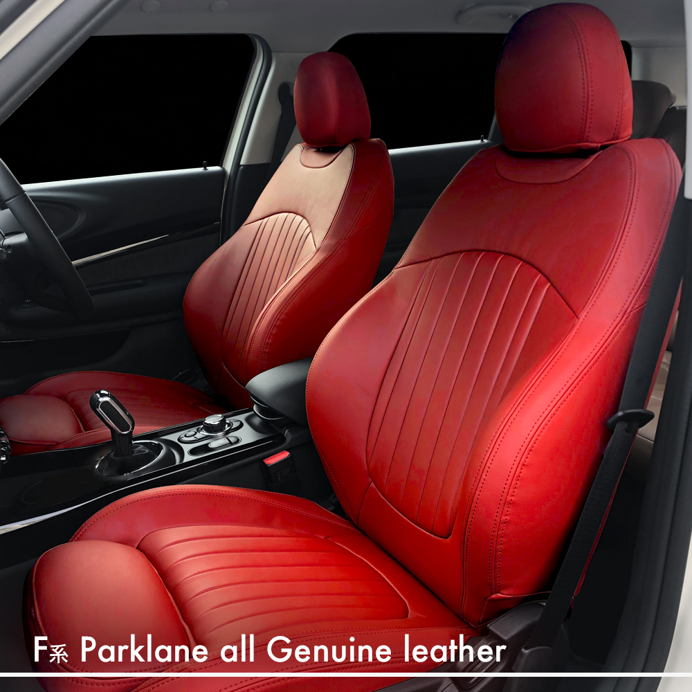 パークレーン本革（Parklane Genuine Leather） F56/F55/F54/F57/F60  ＜MINIシートカバー＞【CABANA(カバナ)】